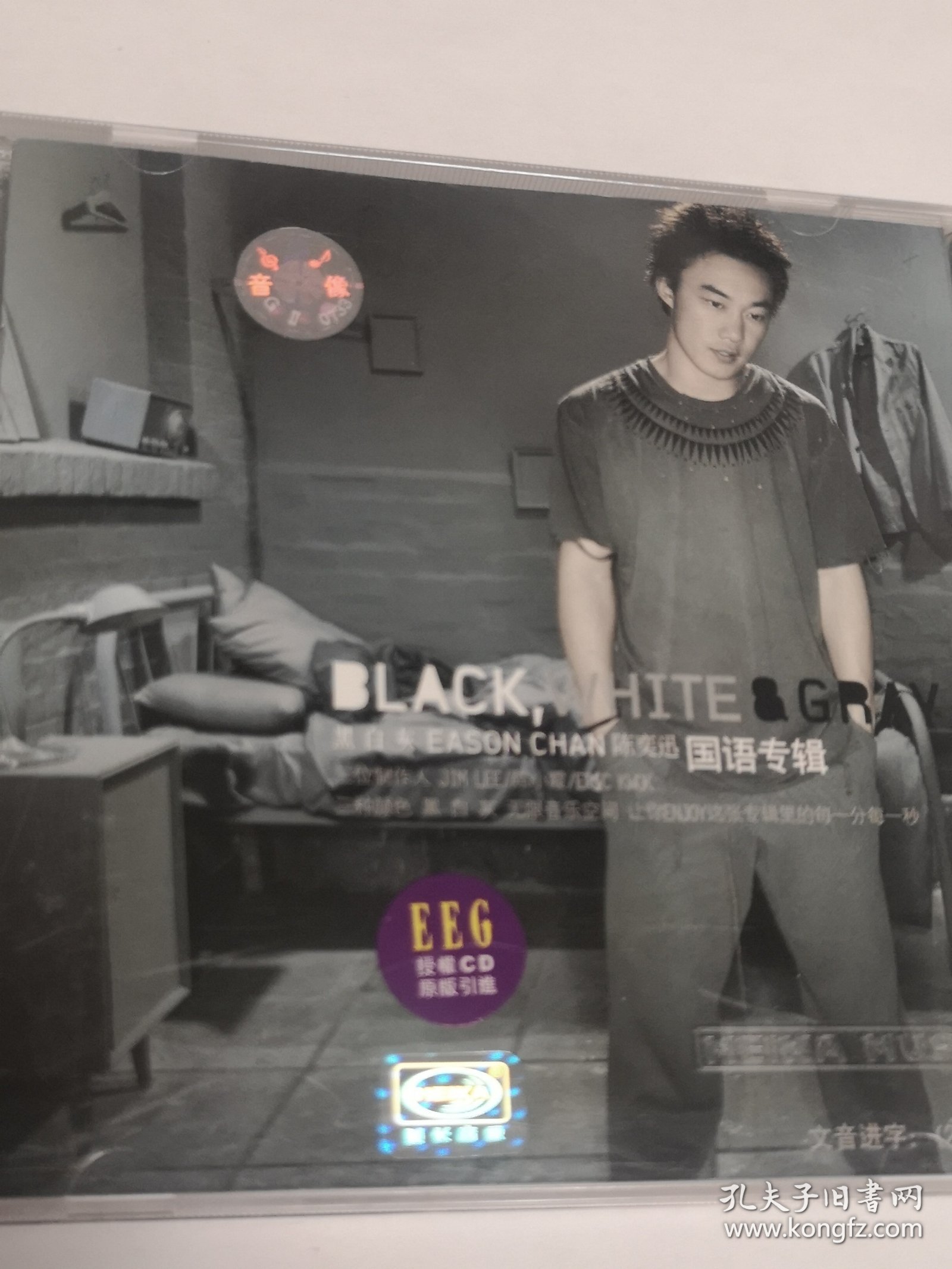 黑 白 灰 EASON CHAN 陈奕迅 国语专辑 阿怪 我们都寂寞 兄妹 十年 要你的 世界 谢谢 寂寞奏鸣曲 Last order CD 光盘 已试听