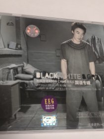 黑 白 灰 EASON CHAN 陈奕迅 国语专辑 阿怪 我们都寂寞 兄妹 十年 要你的 世界 谢谢 寂寞奏鸣曲 Last order CD 光盘 已试听