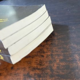 夜行者.第一季:全4册【作者签名】