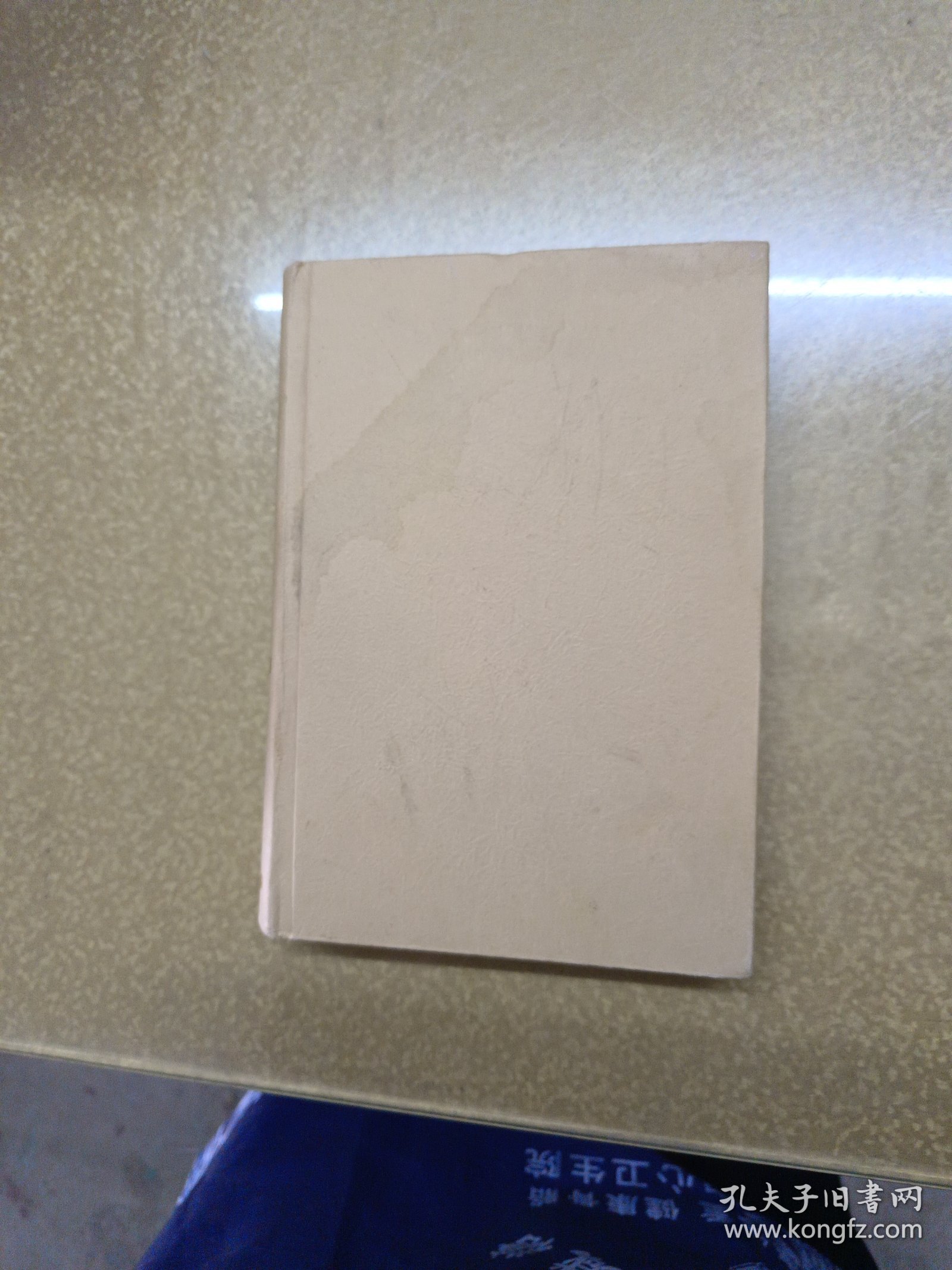 芬兰童话故事【一版一印】