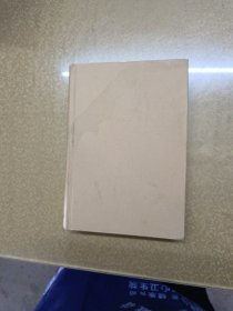 芬兰童话故事【一版一印】