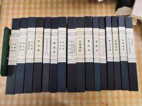 中国古典小说传世极品