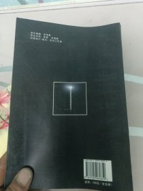 虚掩的门