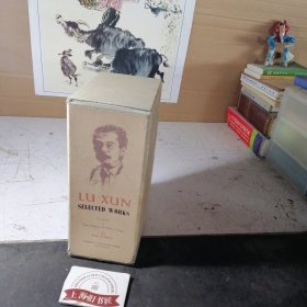 Lu Xun Selected Works(all 4 Volumes in slipcase)
