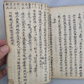 清代手抄医书秘方，一厚册