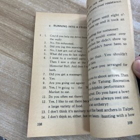 双向式英语第二册