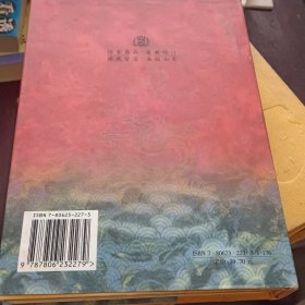 精装本《乾隆皇帝》第一至六卷全一版一印合售40元