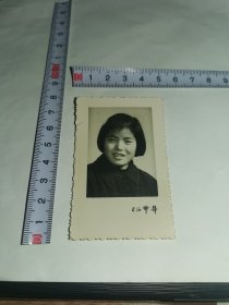 老照片-----《少女》！（上海中华，布纹纸）