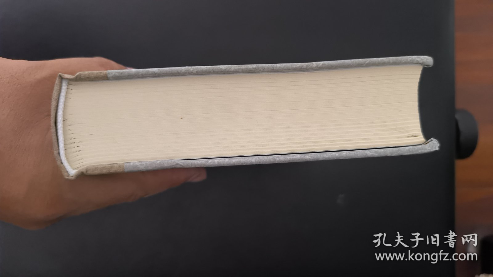 全芳備祖（上册）