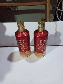 茅台1935酒瓶2个同拍