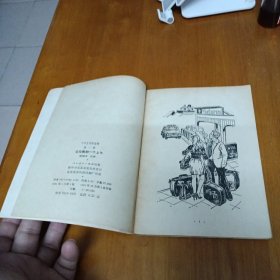 中学生英语读物在伦敦的一个中午