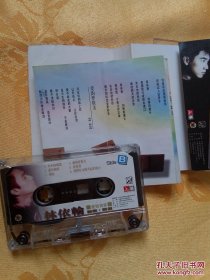 磁带 8盘:(李玲玉 午夜街头)+( 磁带:林依轮--爱情贵族(附歌词) )+(磁带 明星在哪里 )+(磁带 程志 星光灿烂)+磁带 张也《走进新时代》+(磁带 蒋大为 飞向明天的新生活 中国歌唱家系列 )+(磁带 群星汇萃 许冠杰告别歌坛)+(磁带 歌唱家精选 祝酒歌