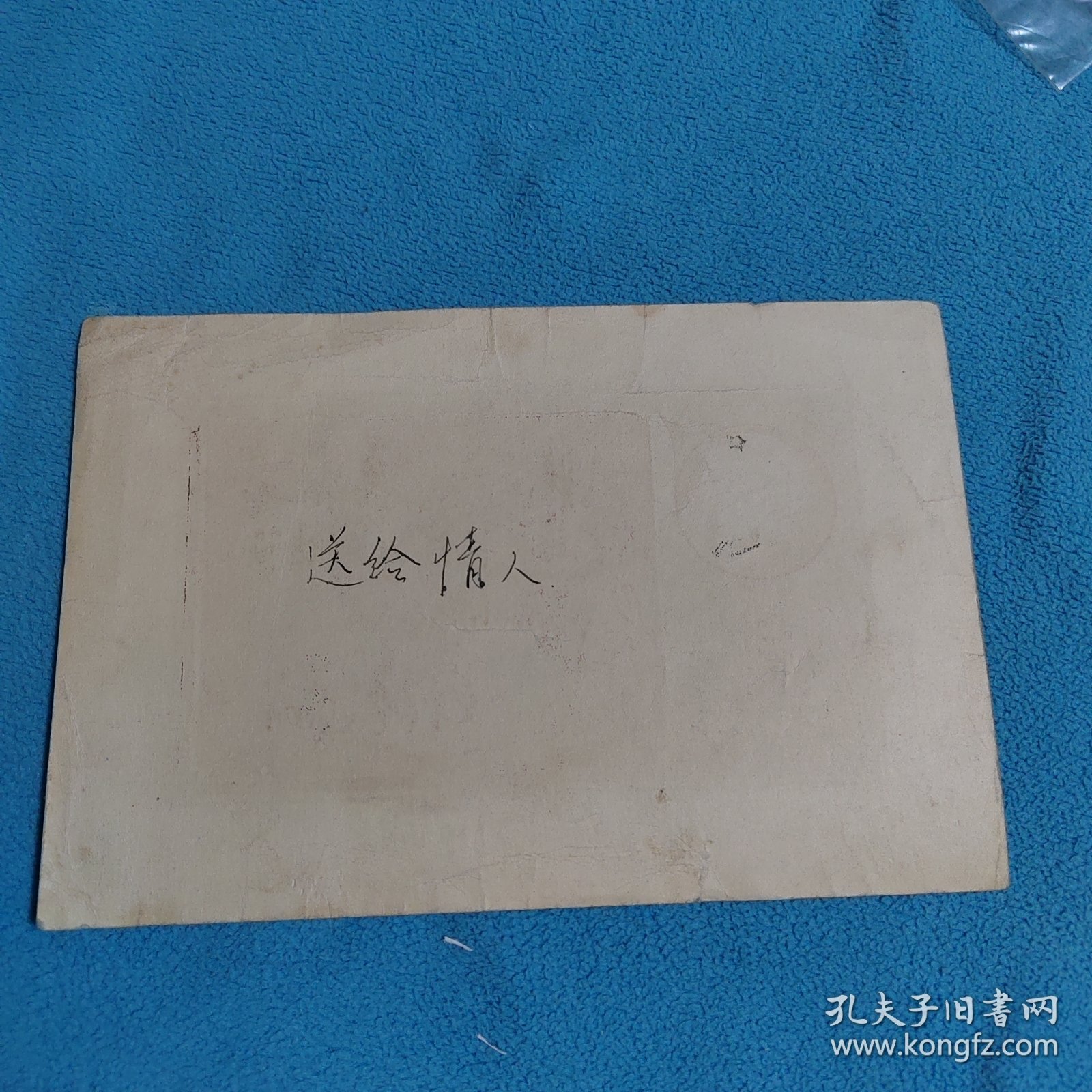 毛主席1965年对修建地下铁道工程的亲笔批示