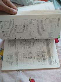 中文版AutoCAD 2018室内装潢设计经典228例