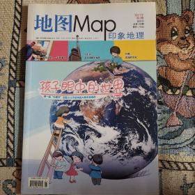 地图 杂志 2013.01