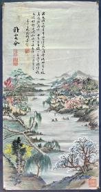 陈琢旧藏：陈卧霞绘陈粹劳跋山水画