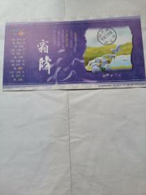 明信片