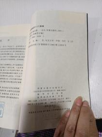 睡狮怒吼——二战演义