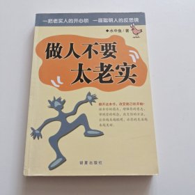 诗人毛泽东