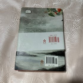 虞美人草