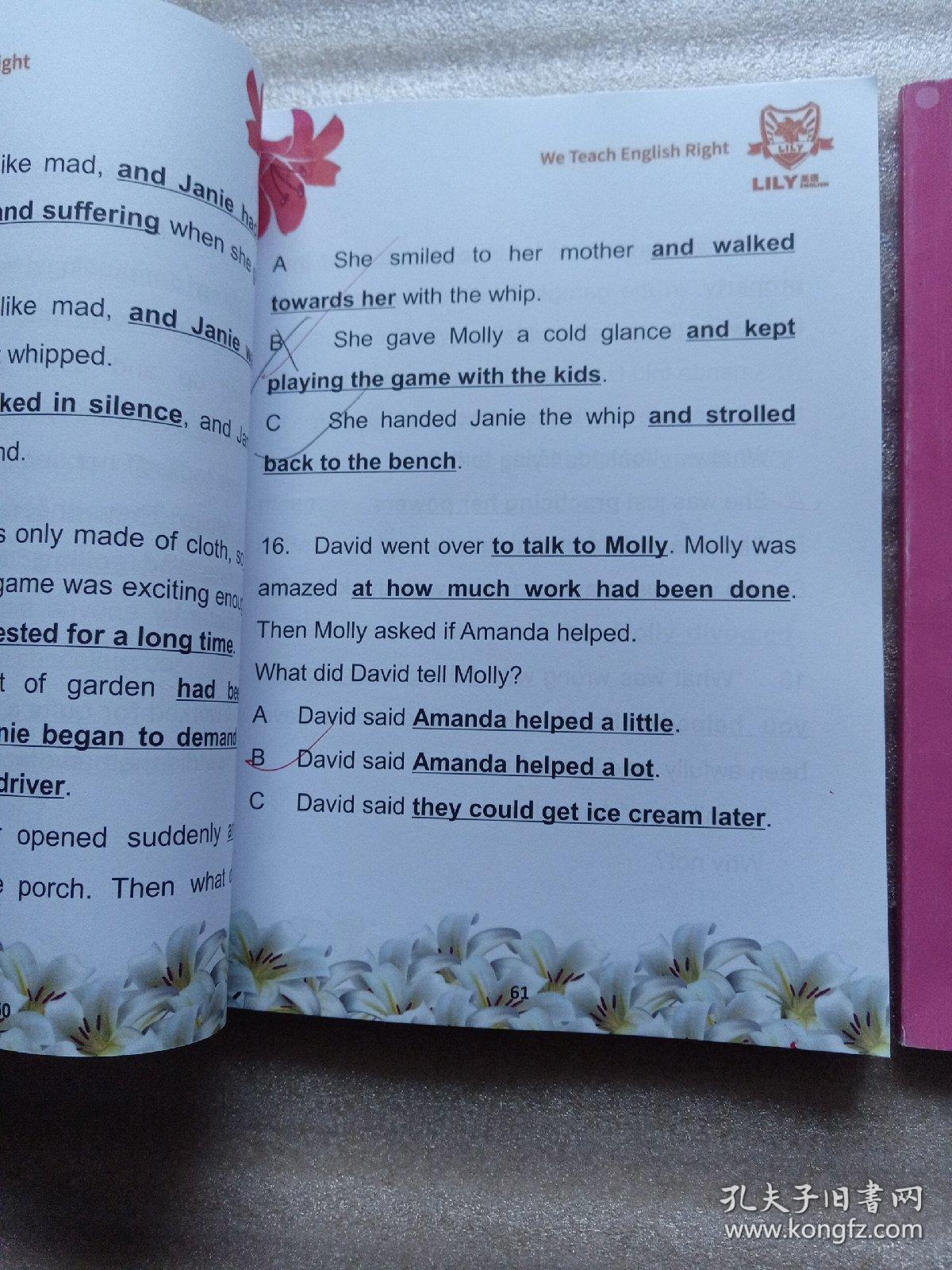 扩读三册第一单元+第二单元 2本合售