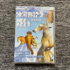 （DVD）冰河世纪2 未拆封