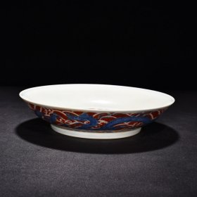 明成化青花矾红海水龙纹盘 高4.8厘米 宽22厘米 2700
