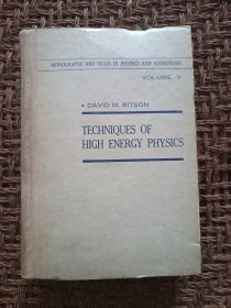 Techniques of High Energy Physics （高能物理学技术)（目录见图）