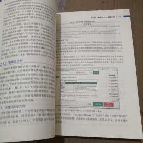 跨境电商B2B立体化实战教程