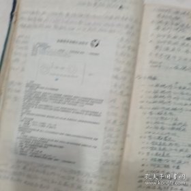 90年代手抄本，大概内容：中医骨伤相关报告，病例，药品说明，诊断。每张附有说明书或者病例单