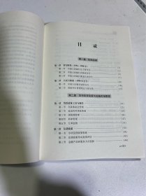 中国人民银行沈阳分行—行史(1998-2012)