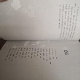 不可不读的中国百年百篇经典小小说