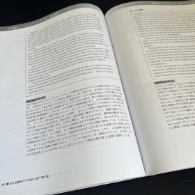 ETS托福考试官方指南TOEFL iBT第5版（日本语版）附光盘