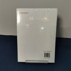 用生长定义教育——孟晓东与语文生长课堂