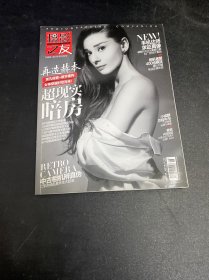 摄影之友PHOTOGRAPHERS’COMPANION【2014年1-9期合售，8本合售】【书脊有轻微伤】