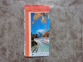 旧地图-云南省旅游交通图(2017年印)2开8品