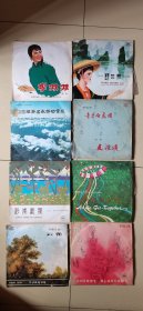 黑胶唱片李双双，刘三姐，周总理英名永存功常在，奇袭白虎团友谊颂，岭南欢歌，参加联欢会，樱花，云雀》共八张保存可以