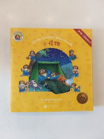 童立方·Little Critter Storybook Collection小怪物双语故事精选集（全9册）