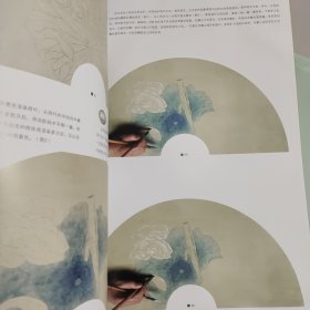 学院经典临摹·从临摹到写生创作：宋人花卉