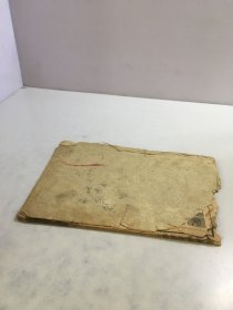 华佗祖师秘传：全图验方新编