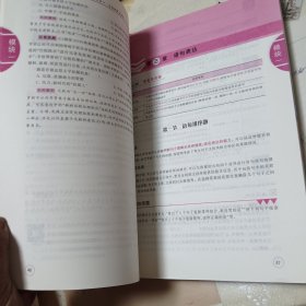 华图教育·2019甘肃省公务员录用考试专用教材：行政职业能力测验