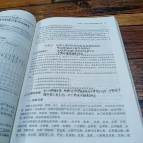 报检实务