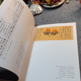 林岫中国当代名家书法集建国六十周年特辑 毛笔签名册