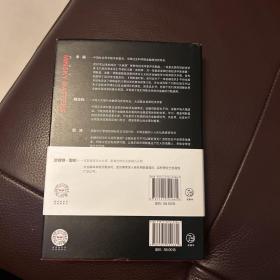 明斯基时刻：如何应对下一场金融危机