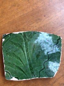 宋代吉州窑绿釉器物瓷片，8、6、1厘米