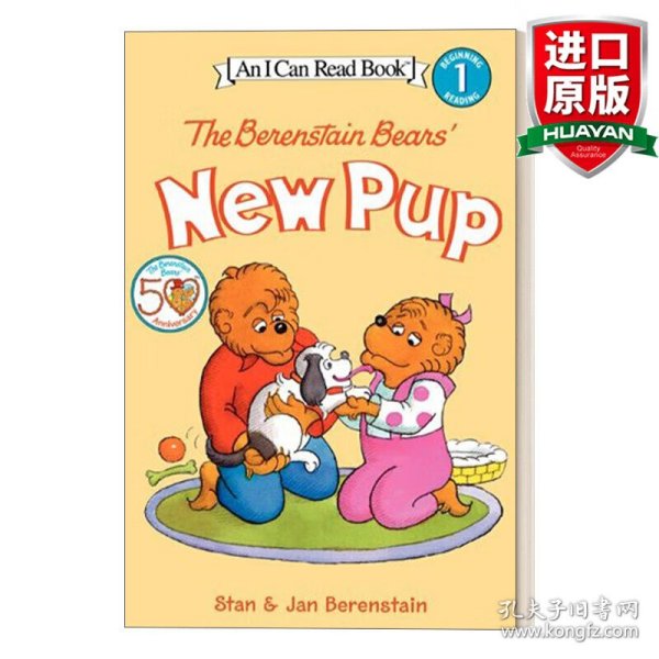 The Berenstain Bears' New Pup (I Can Read, Level 1)贝贝熊的宠物小狗