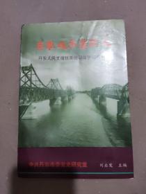 英雄城市英雄人