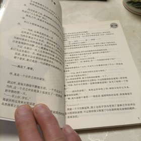 我的妹妹哪有这么可爱！ 11（湖南美术） ，5（内蒙古少年儿童出版社） ——共二册不同版