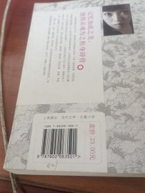 誓鸟