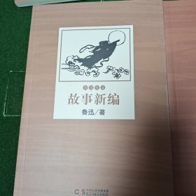 鲁迅著作10本